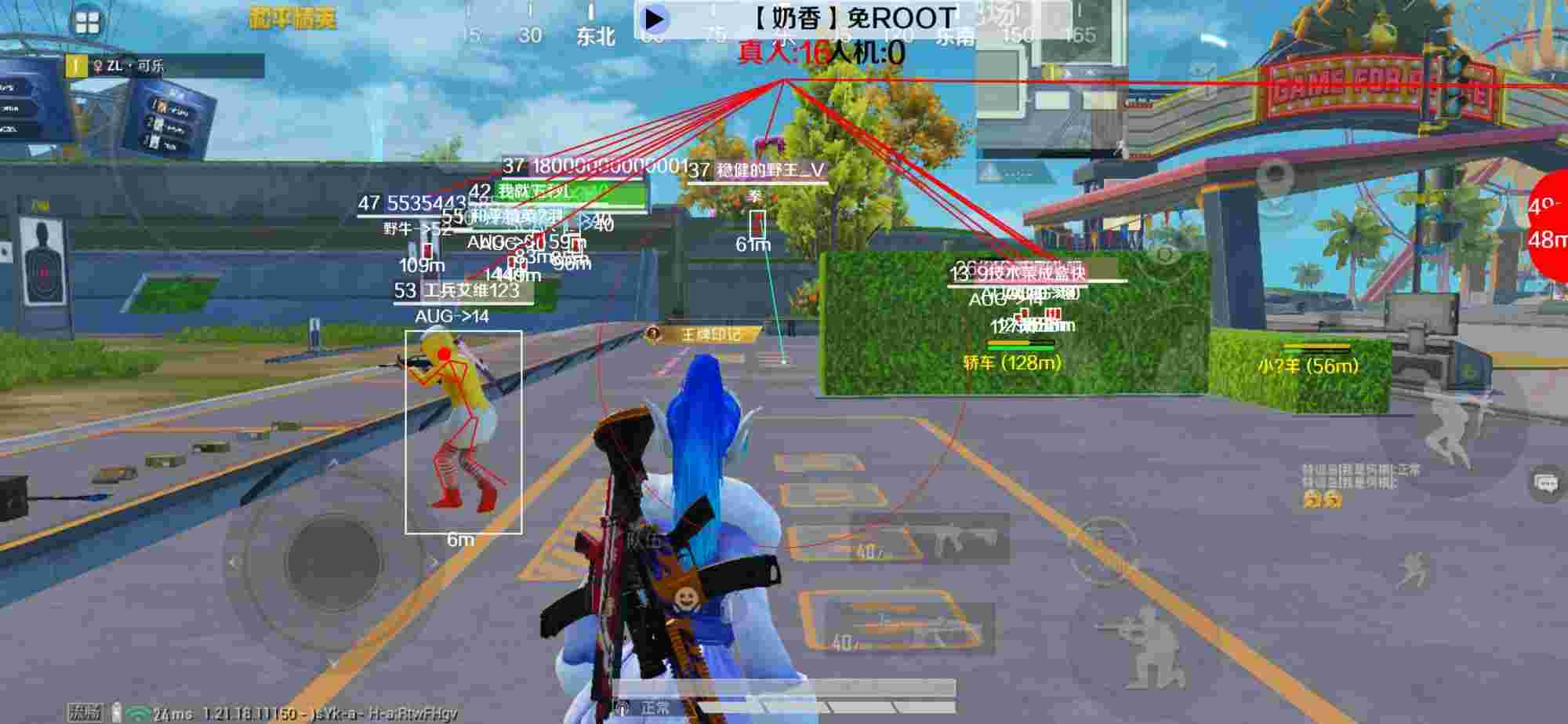 和平精英辅助《布丁》改名《奶香》依旧稳定中 - 和平精英狙神辅助破解版下载辅助预览图